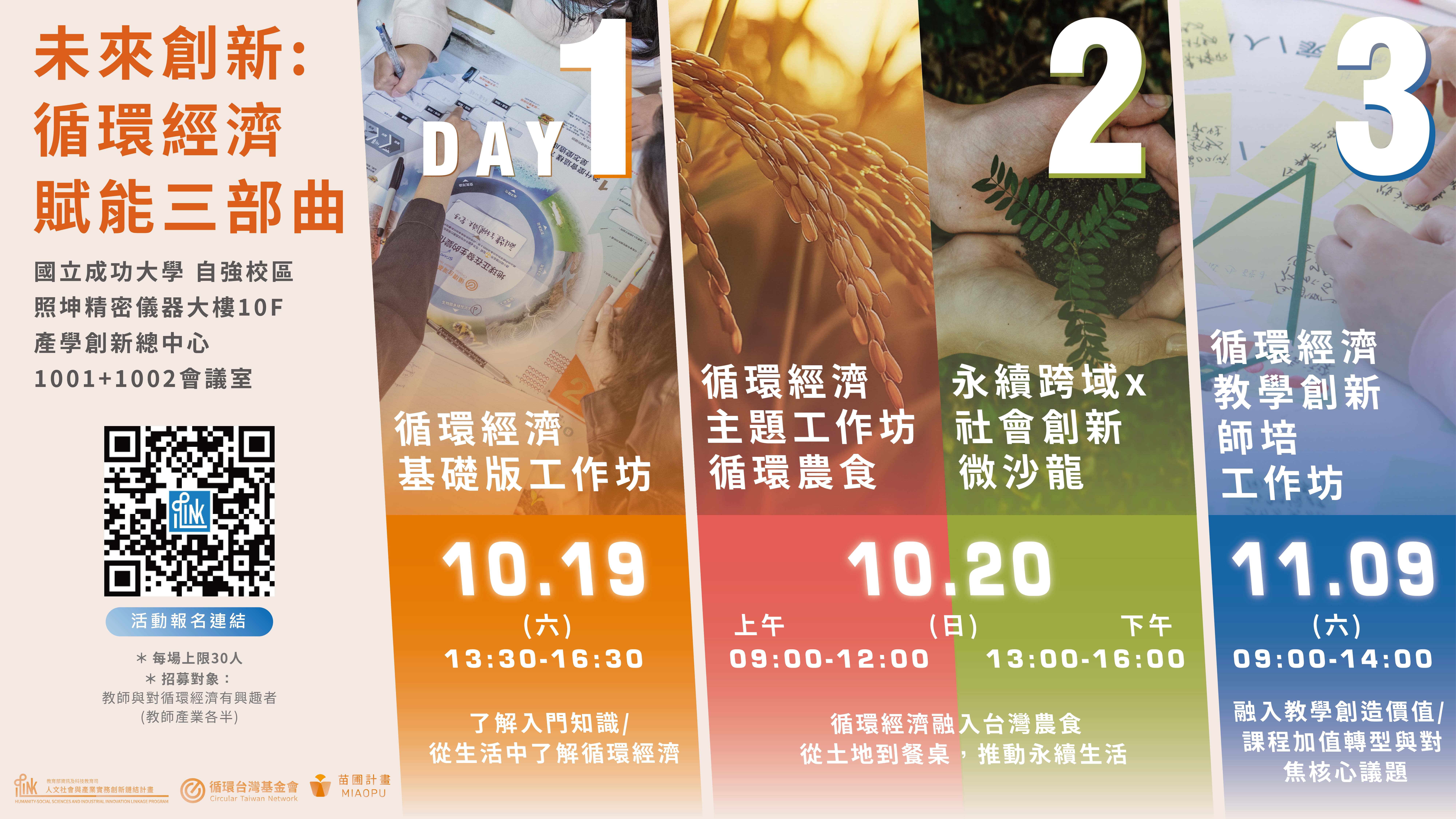 OCT.jpg